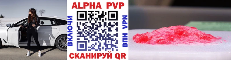 Купить  Каменка  Alfa_PVP СК КРИС 