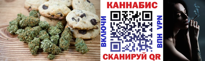 Canna-Cookies конопля  Купить  Каменка 