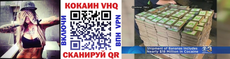 Купить где  Каменка  COCAIN 98% 