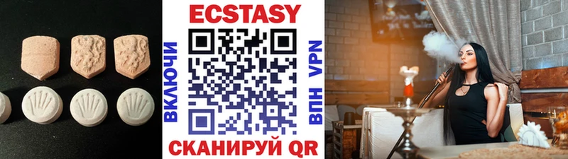 ЭКСТАЗИ диски  Купить  Каменка 