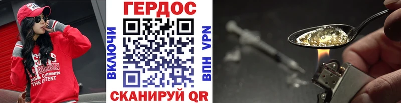 Купить где  Каменка  Героин хмурый 