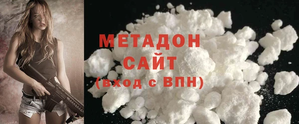 бутик Заволжск