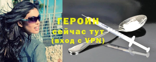 гидра Заволжье