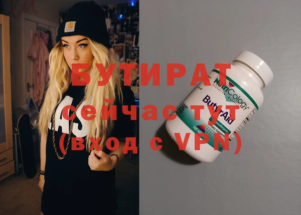 гидра Заволжье