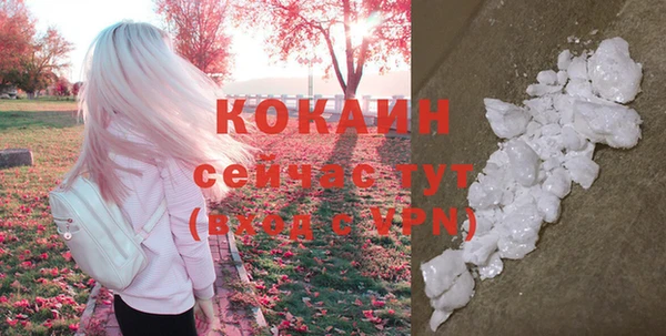 бутик Заволжск