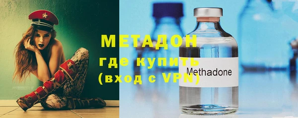 бутик Заволжск
