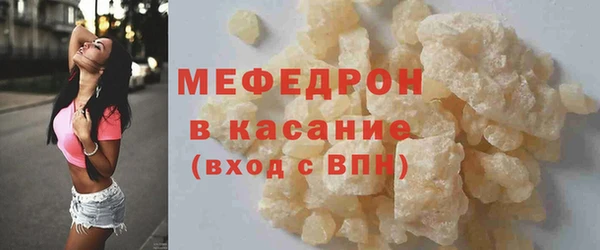 бутик Заволжск