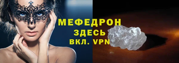 гидра Заволжье