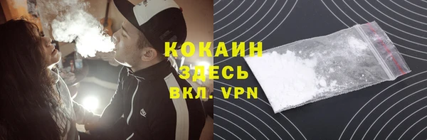гидра Заволжье