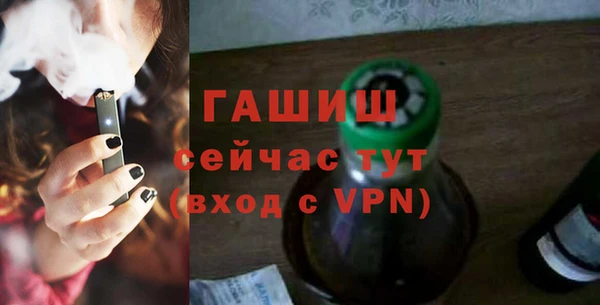 гидра Заволжье