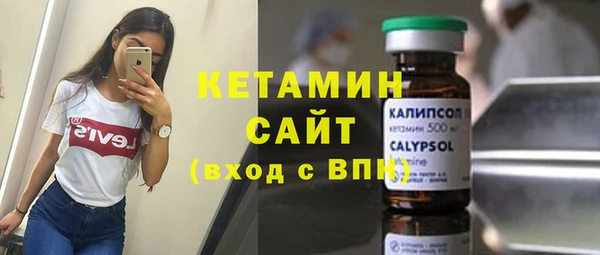бутик Заволжск