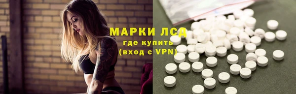 гидра Заволжье