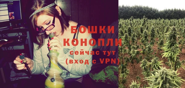 бутик Заволжск