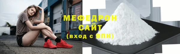 гидра Заволжье