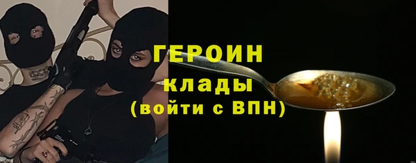гидра Заволжье
