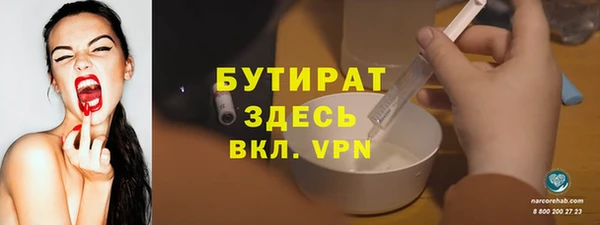бутик Заволжск