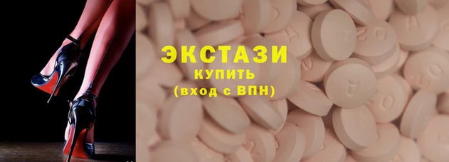 бутик Заволжск