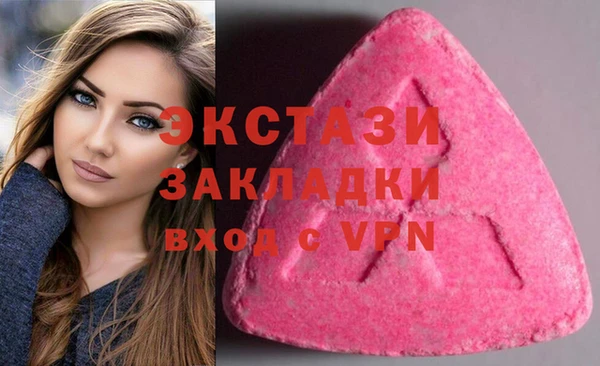 бутик Заволжск