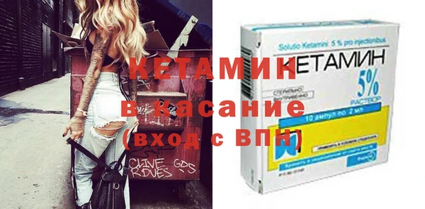 бутик Заволжск