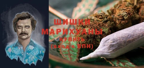 бутик Заволжск