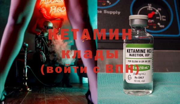 бутик Заволжск