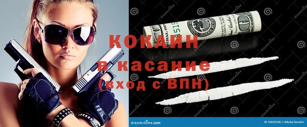 бутик Заволжск