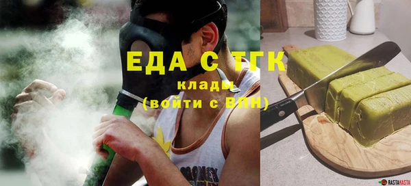 бутик Заволжск