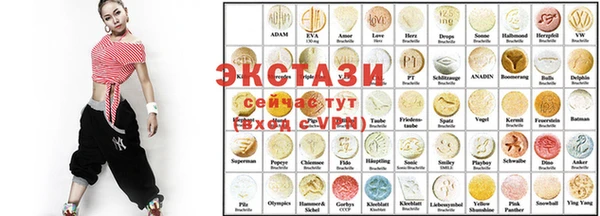 бутик Заволжск