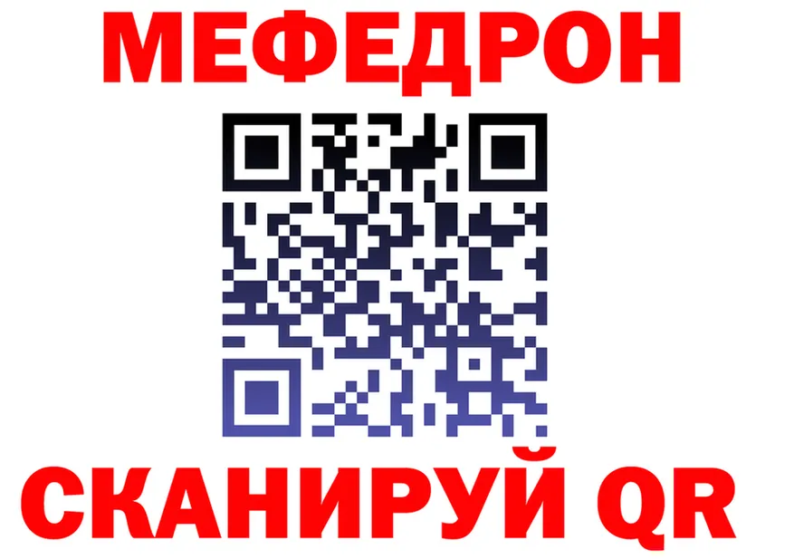МЯУ-МЯУ VHQ как войти это KRAKEN Каменка