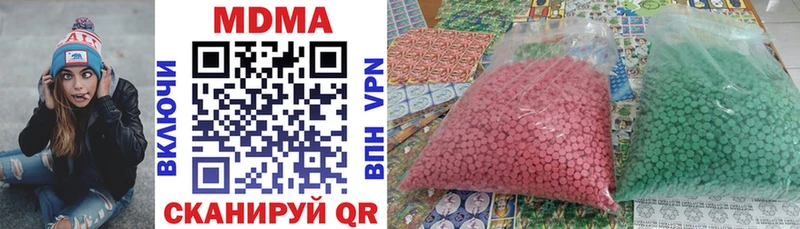 MDMA crystal  Купить  Каменка 