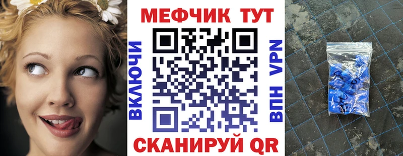 Мефедрон мяу мяу  Купить где  Каменка 