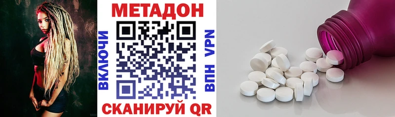 Купить где  Каменка  Метадон кристалл 