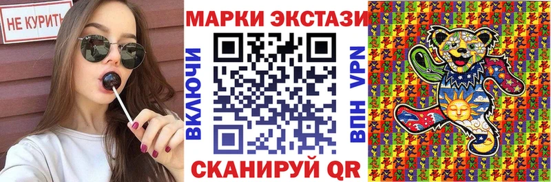 Купить  Каменка  Марки 25I-NBOMe 1,5мг 